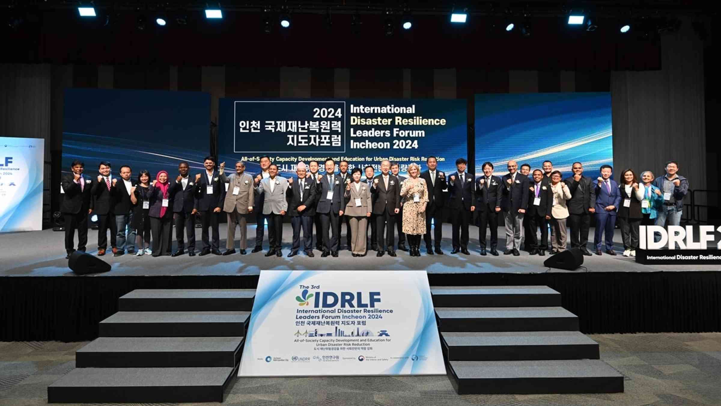 Group Photo of IDRLF 2024 speakers