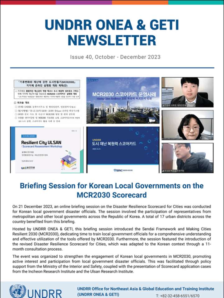 Cover for UNDRR ONEA & GETI Newsletter 40