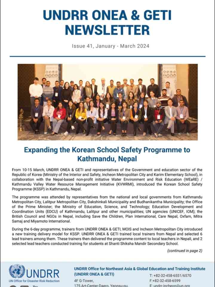 Cover for UNDRR ONEA & GETI Newsletter 41