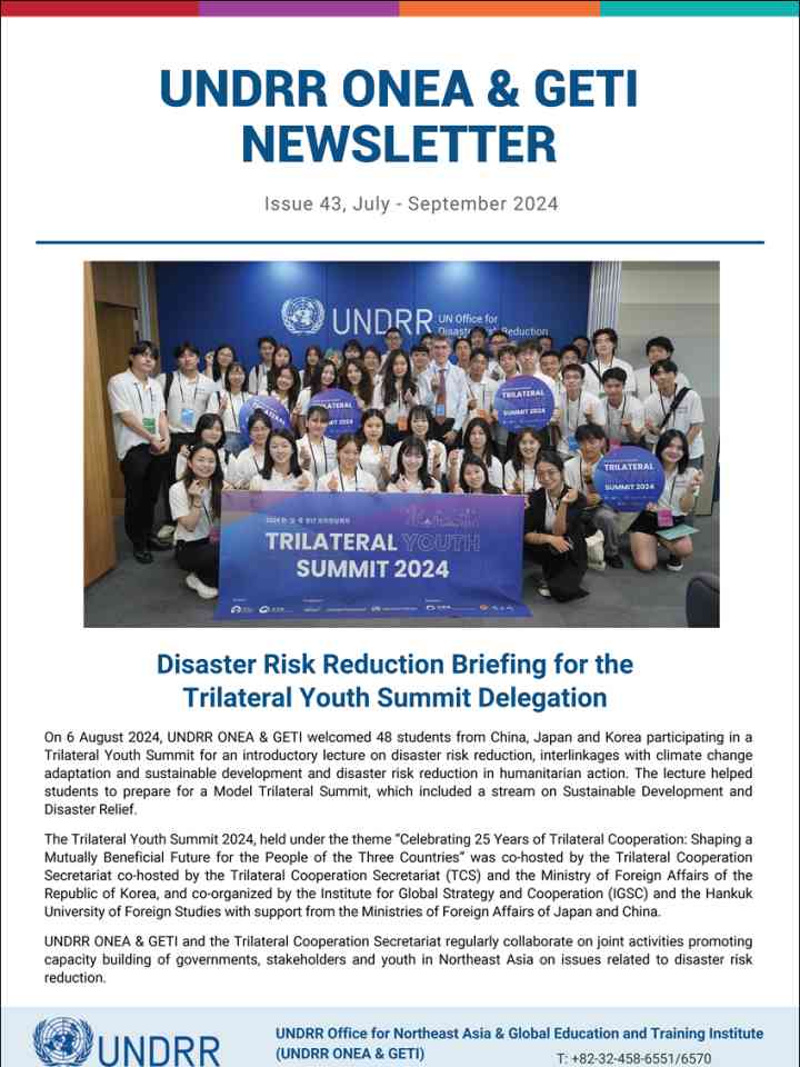 Cover of the UNDRR ONEA & GETI Newsletter 43